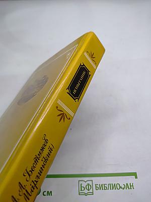 Испытание. Повести и рассказы