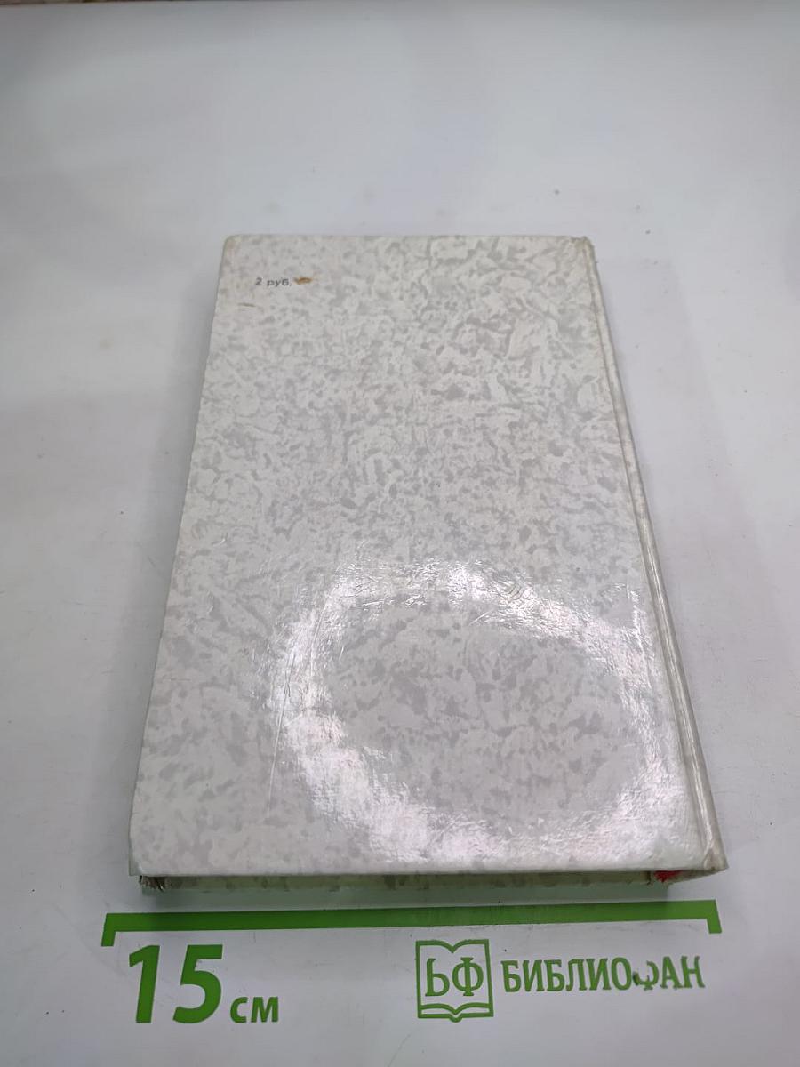 Г.К. Честертон. Рассказы