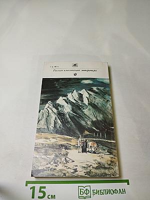 Ночь на корабле. Повести и рассказы