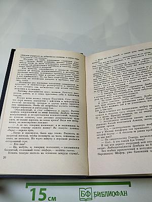 Так начиналась война