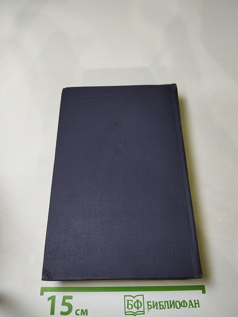 Так начиналась война