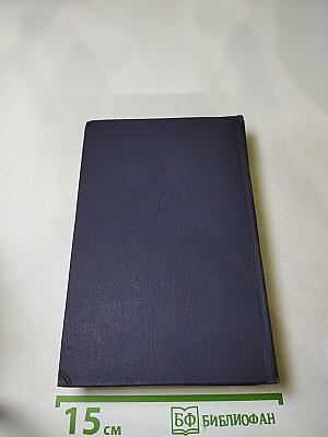 Так начиналась война