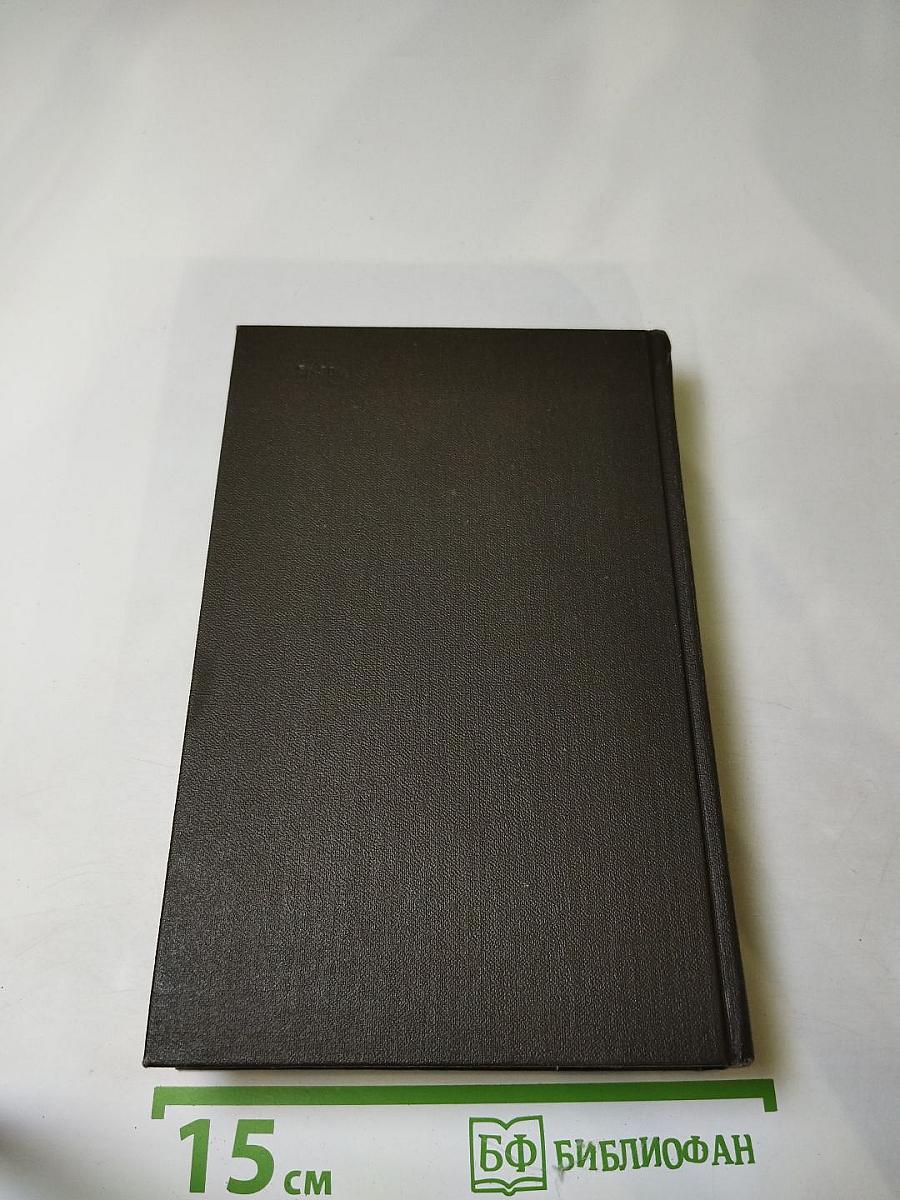 Дело вдовы Леруж. Духи Дамы в черном. Арсен Люпен - джентльмен-грабитель