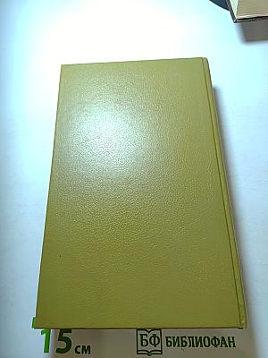 Анжелика в Квебеке