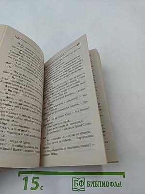 Золотое правило трехпудовочки