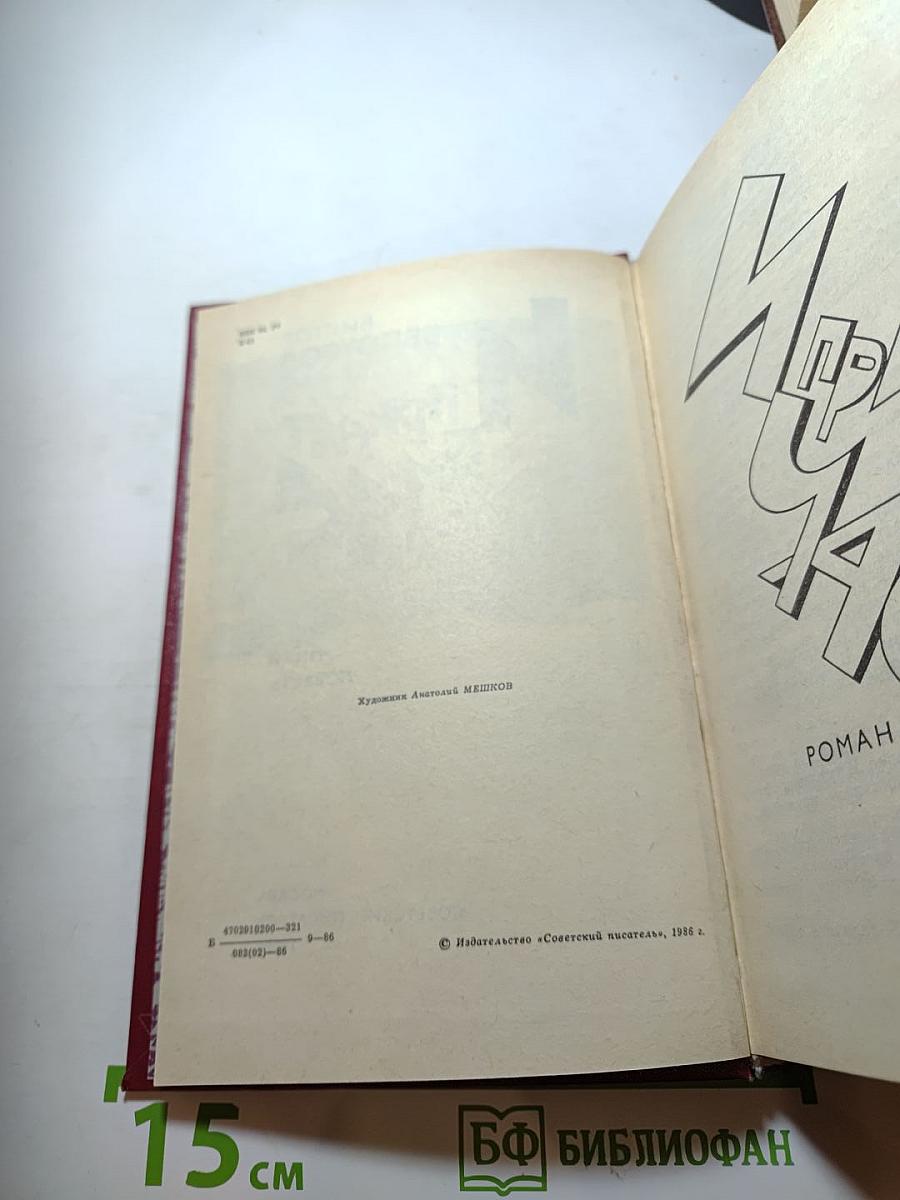 И придет час