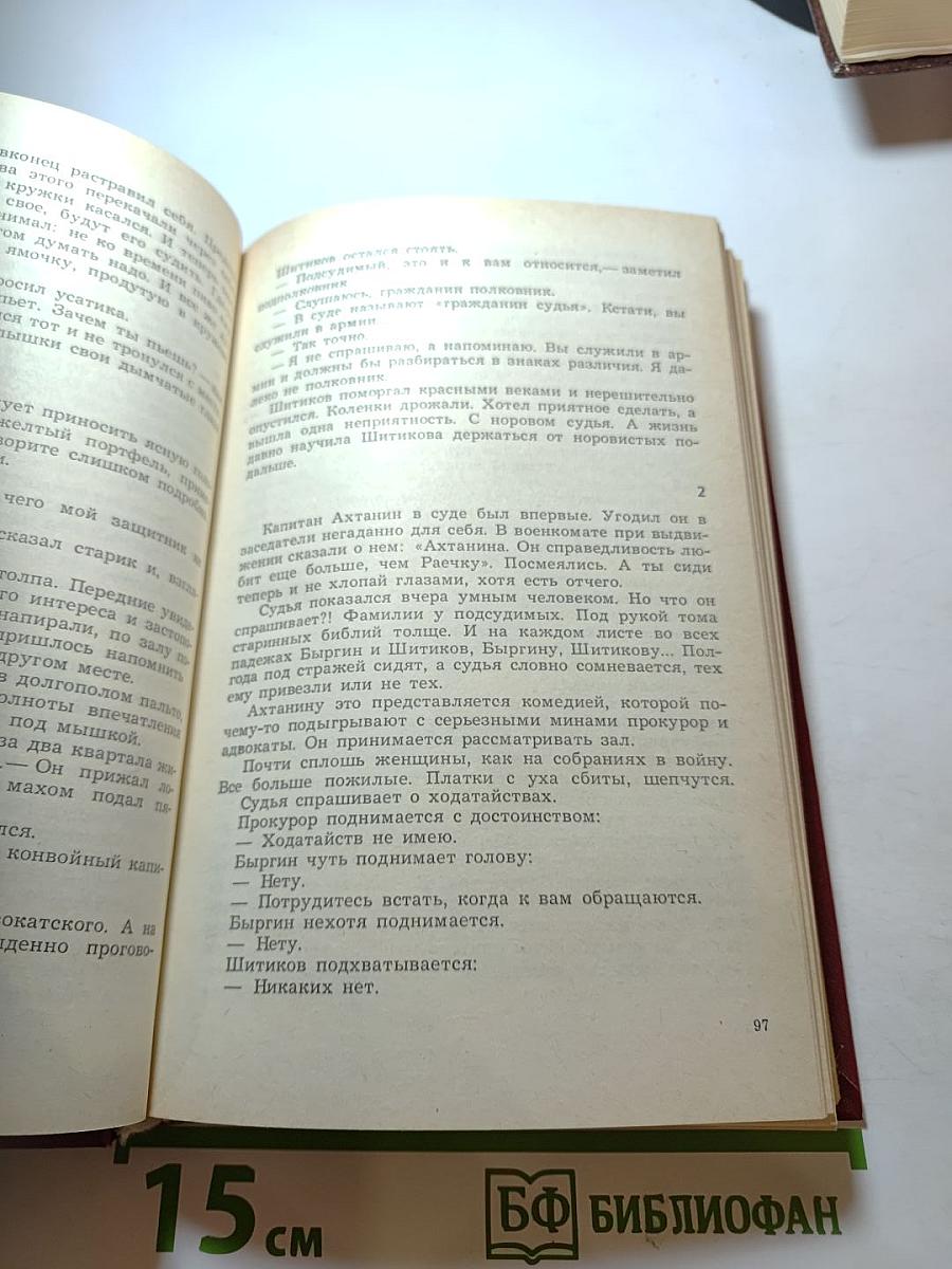 И придет час