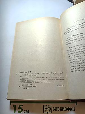 И придет час