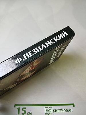 Большое кольцо