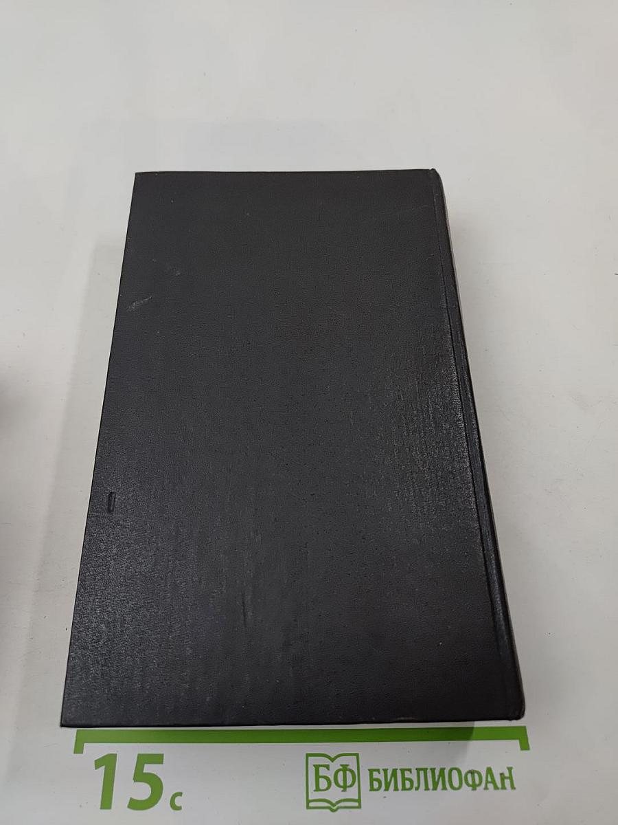 Люди Талисмана