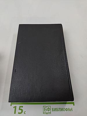 Люди Талисмана