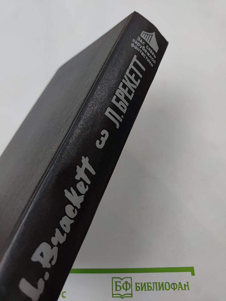 Люди Талисмана