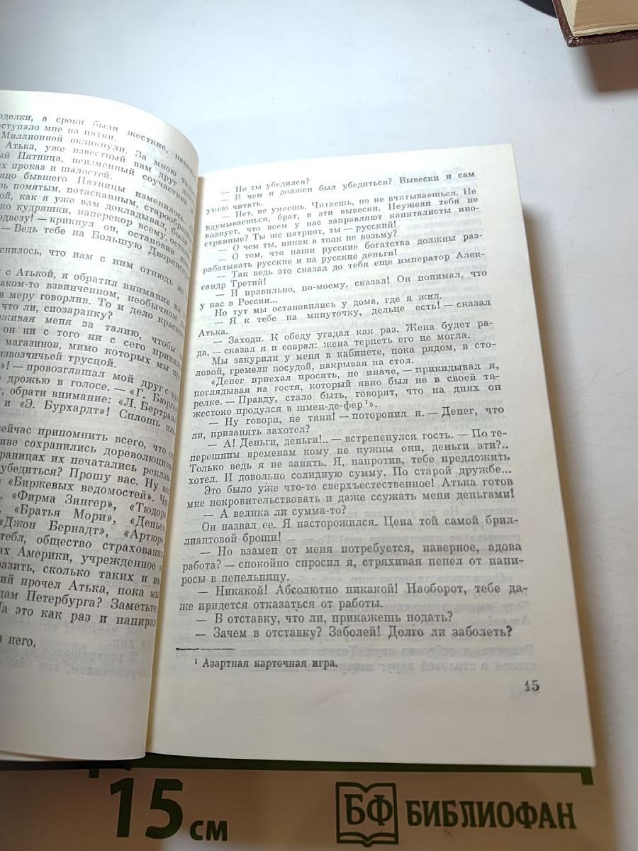 Предела нет