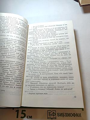 Предела нет