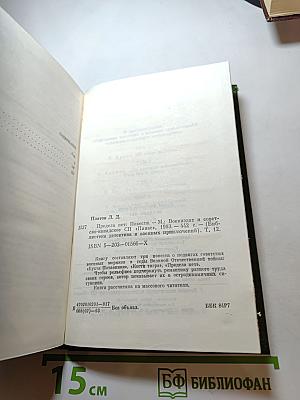 Предела нет