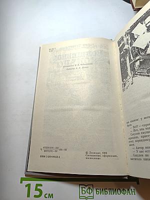 Волшебное кольцо