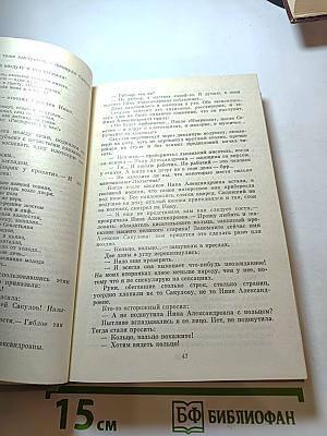 Волшебное кольцо