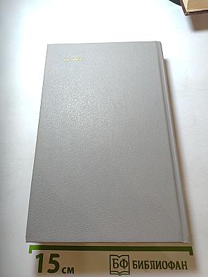 Волшебное кольцо