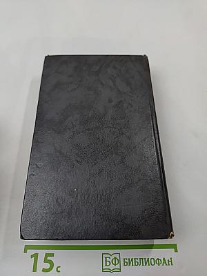 Граф Монте-Кристо. Том второй