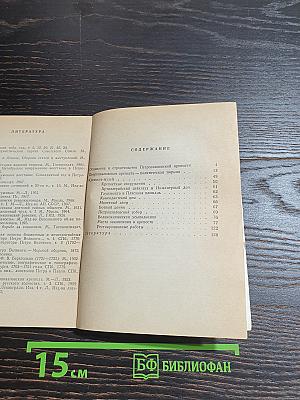 Петропавловская крепость