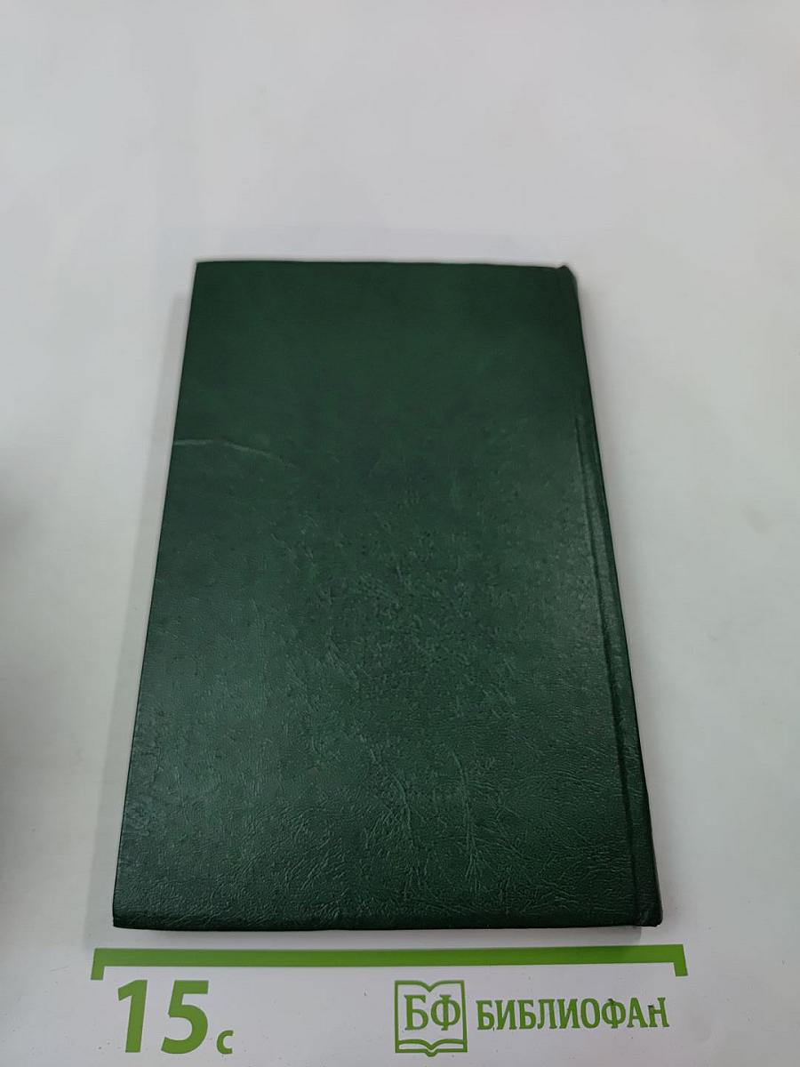 Когда король губит Францию