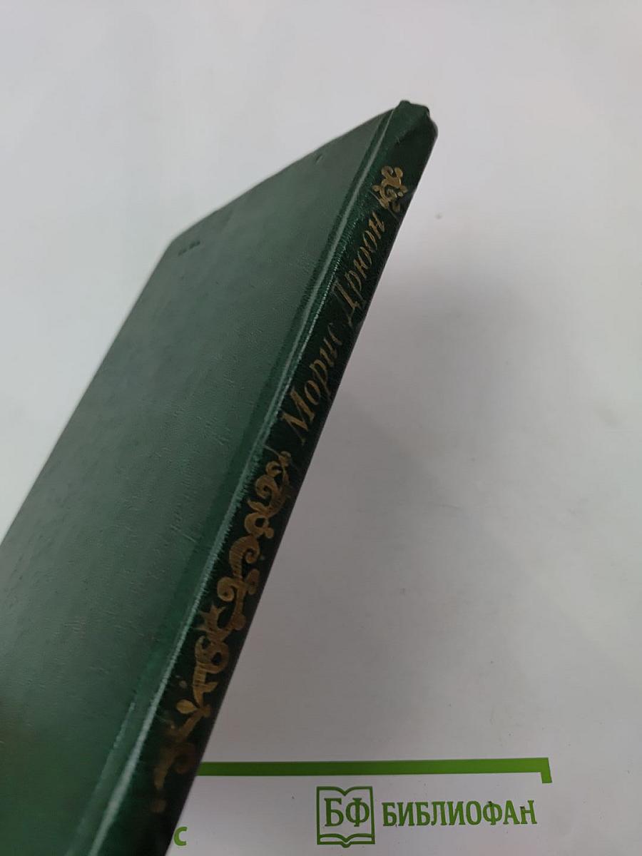 Когда король губит Францию