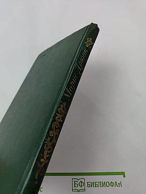 Когда король губит Францию