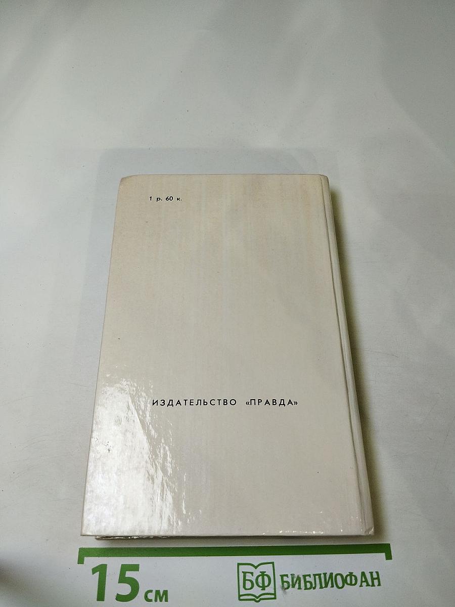 Обыкновенная история