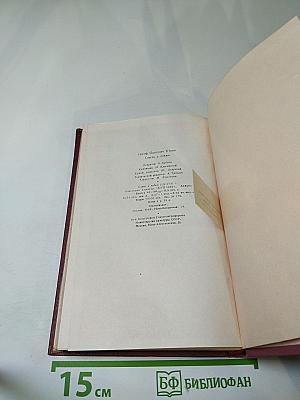 Стихи и поэмы