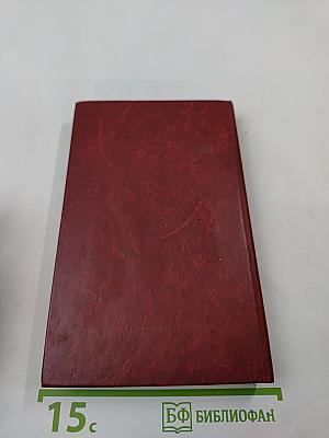 Сказы и сказки