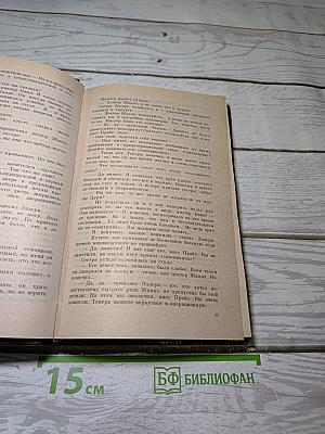 Тайна больничных туфель
