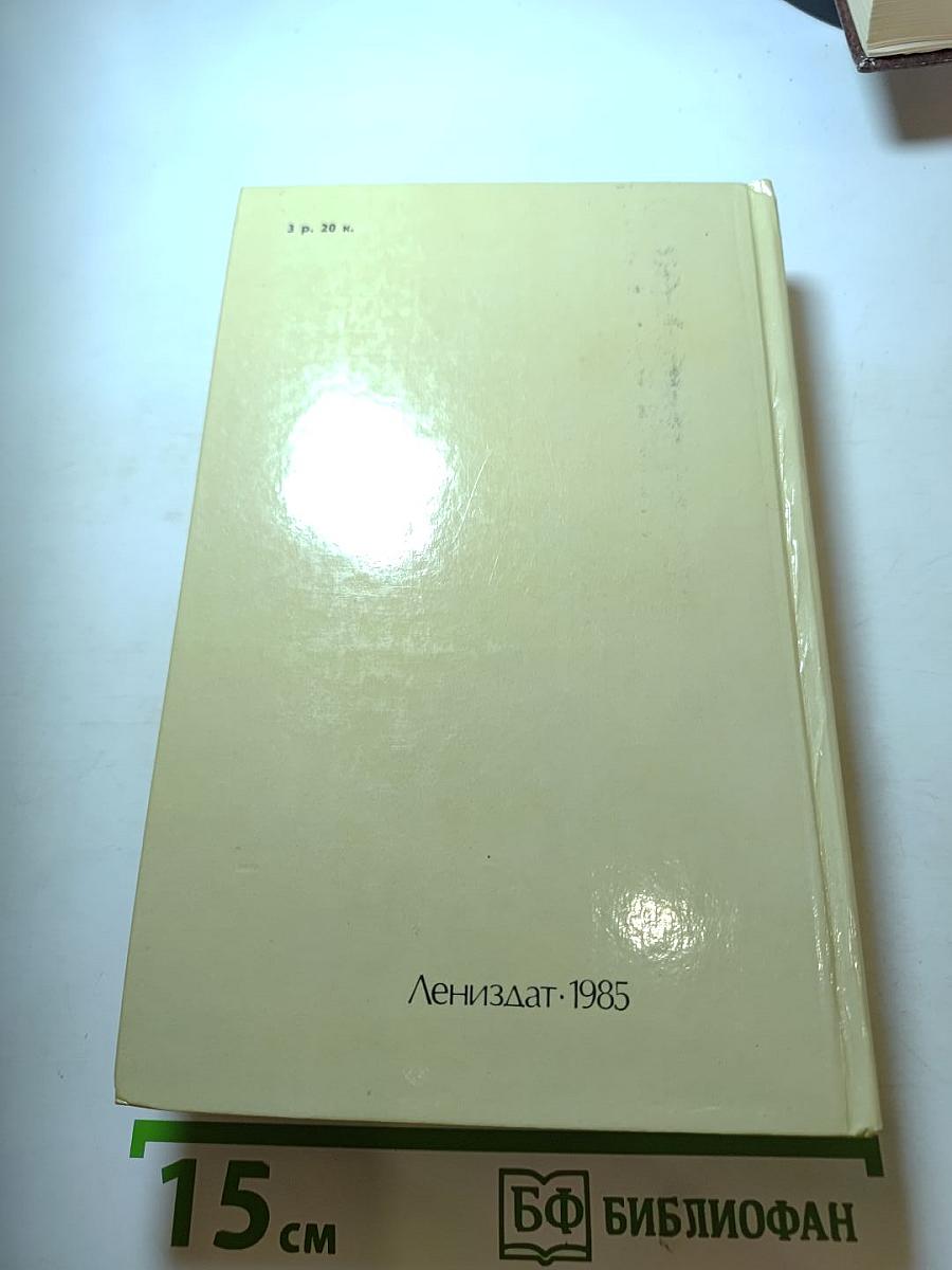 Повести и рассказы