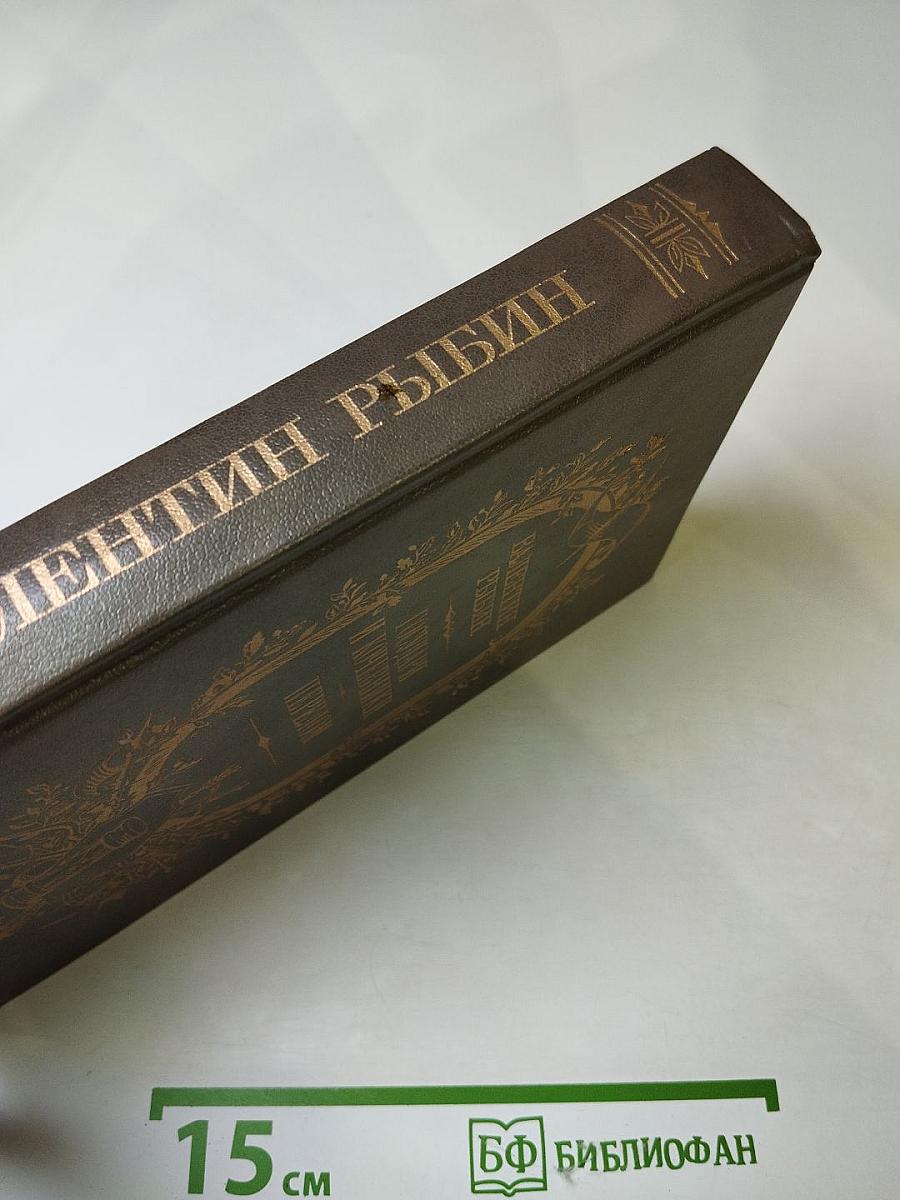 Государи и кочевники. Перелом