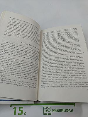 Сергей Вавилов