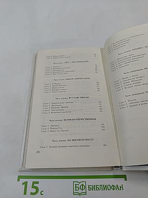 Сергей Вавилов