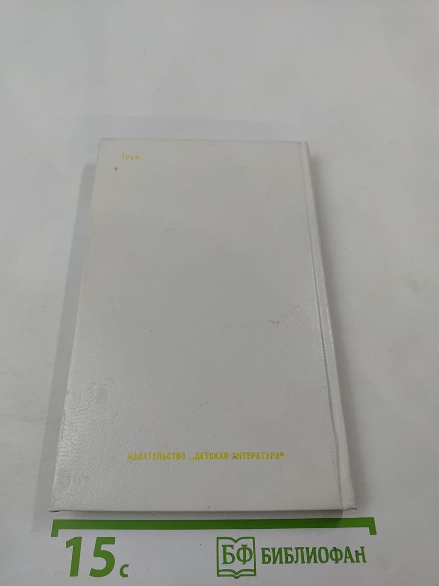 Сергей Вавилов