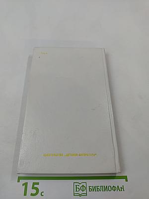 Сергей Вавилов