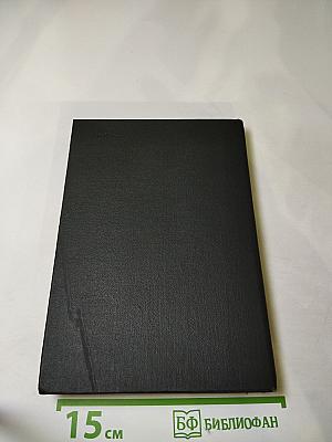 Любовник леди Чаттерли