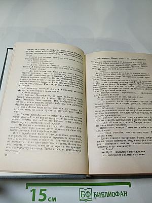 Современный детектив