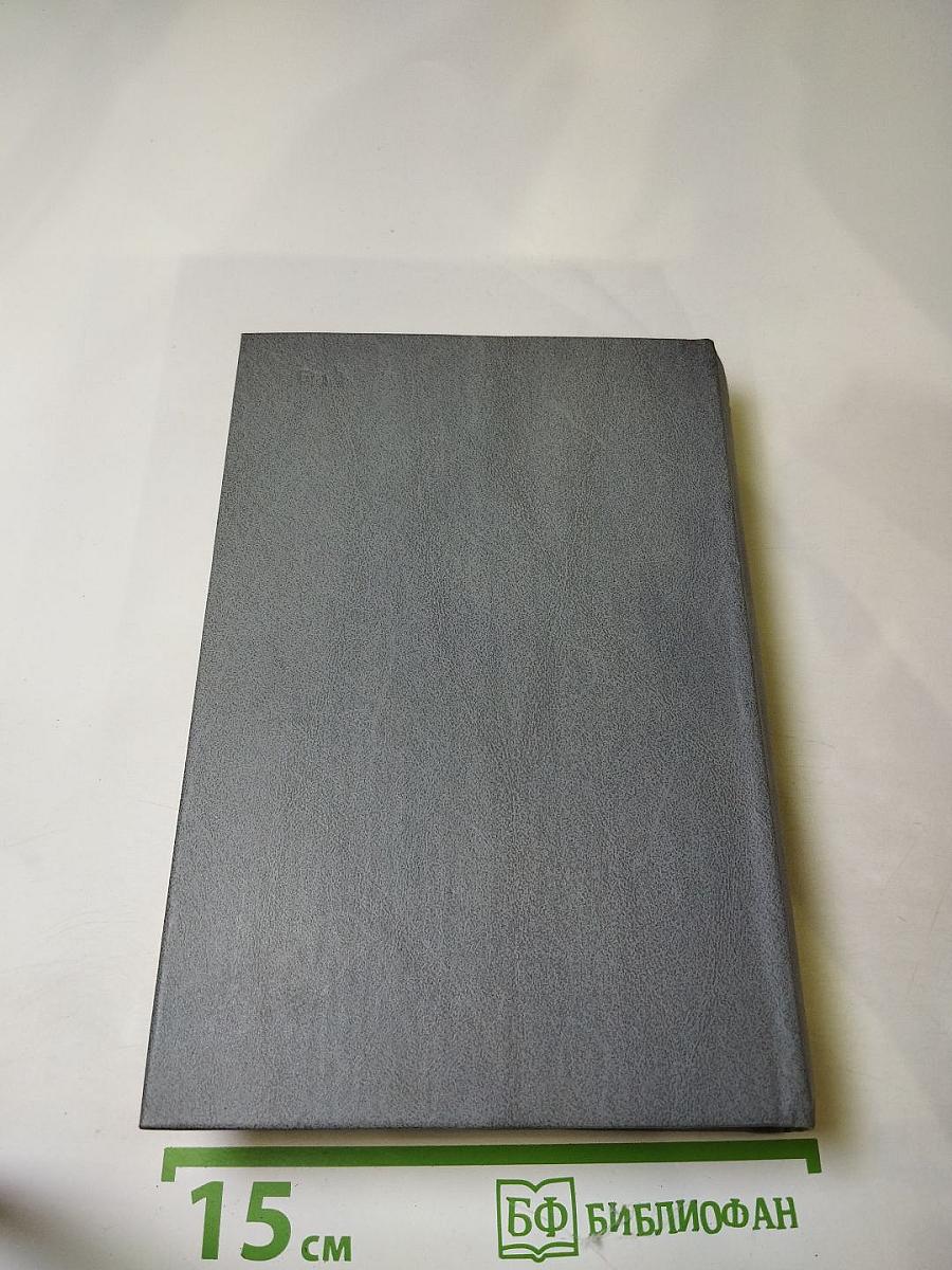 Современный детектив