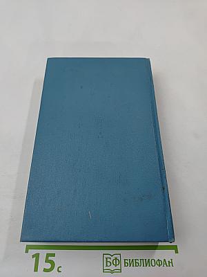 Суворов. Исторический роман