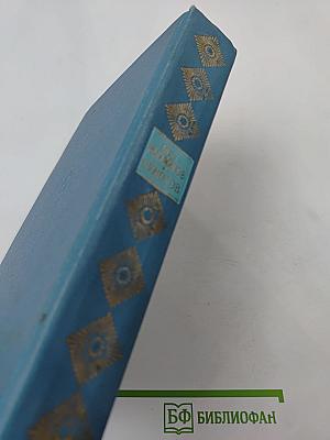 Суворов. Исторический роман