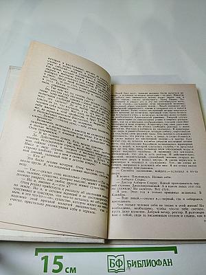 Явление. И вот уже тень...