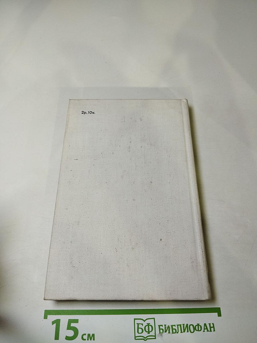 Явление. И вот уже тень...