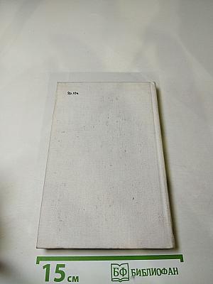 Явление. И вот уже тень...