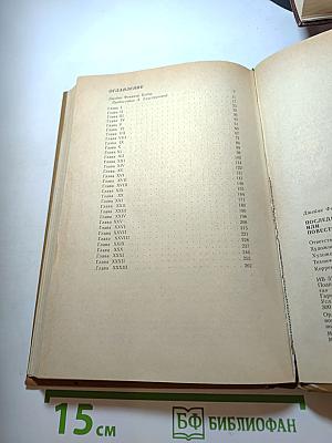 Последний из могикан, или Повествование о 1757 годе