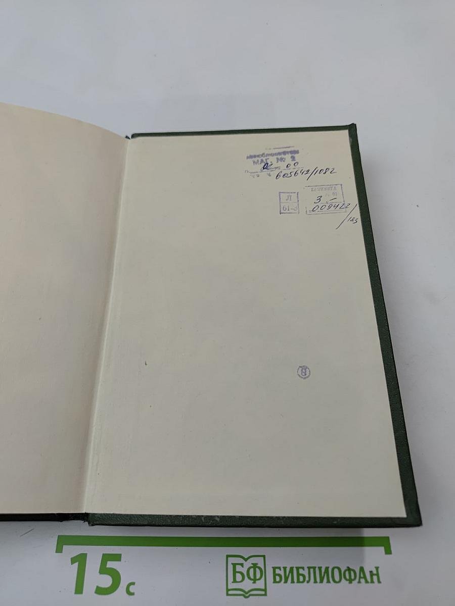 Фридрих Шиллер. Жизнь и творчество