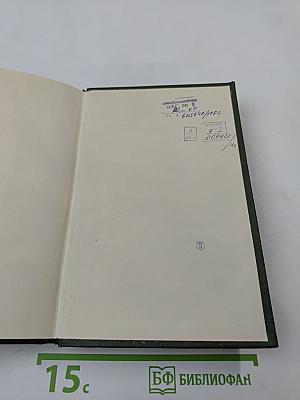 Фридрих Шиллер. Жизнь и творчество