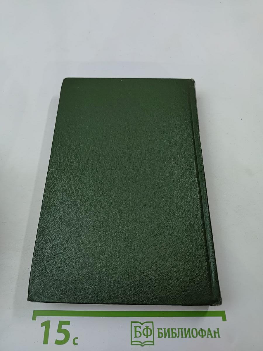 Фридрих Шиллер. Жизнь и творчество