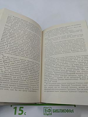 Петр и Петр. Охотник за браконьерами